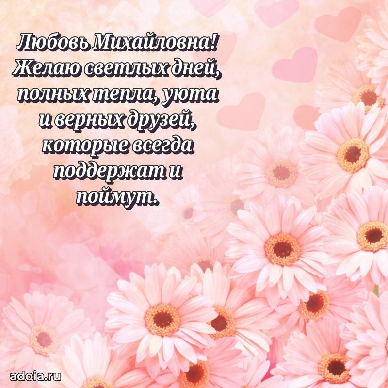 День рождения с радостью для коллеги