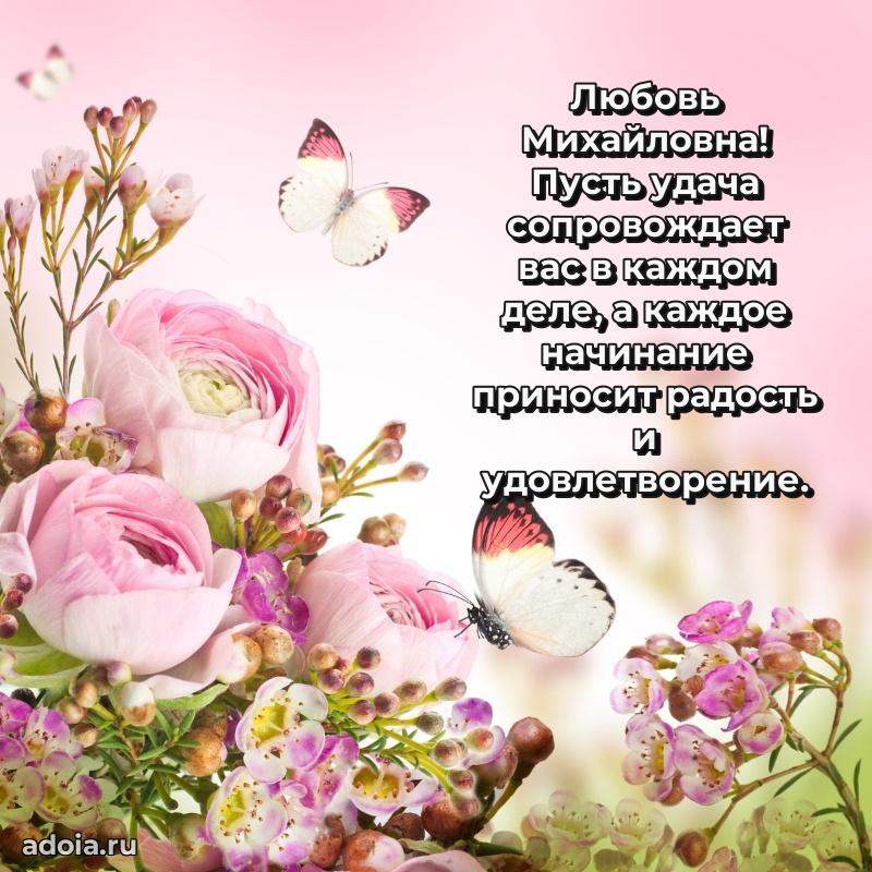 Открытка с праздником для друга