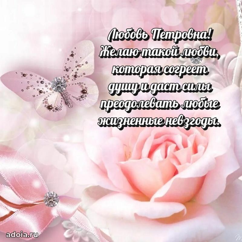 Яркая гифка с др