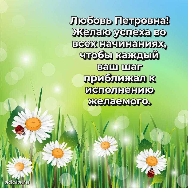 Открытка с яркими цветами для начальницы