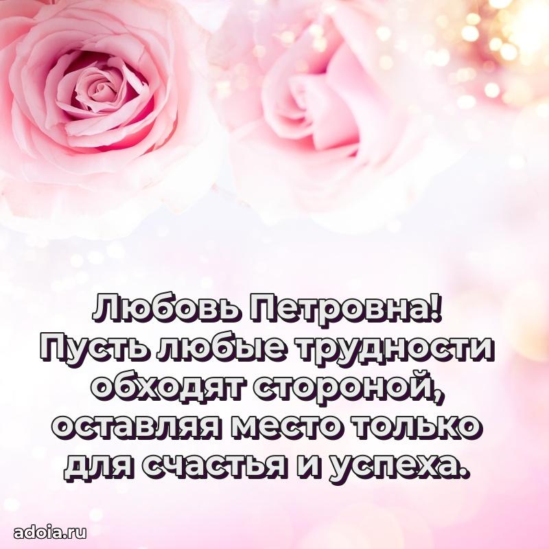 Красивая открытка с цветам на др