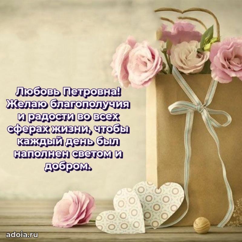 День рождения с радостью для коллеги