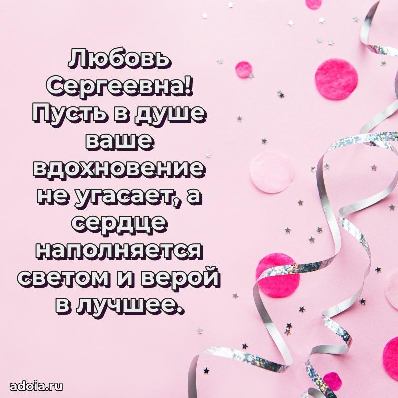 Яркая гифка с др