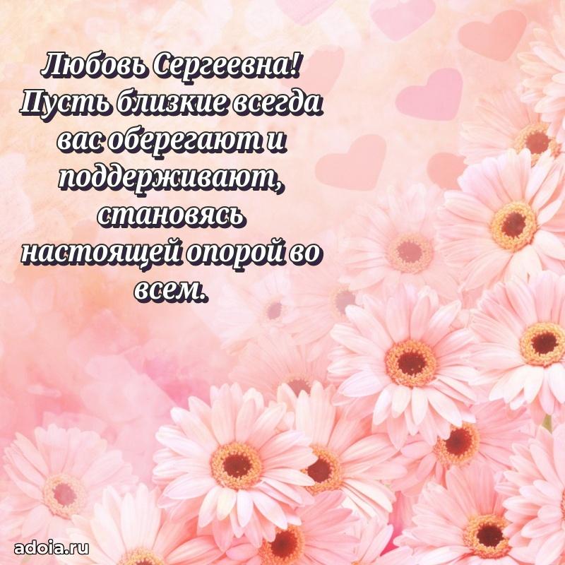 Скачать открытку бесплатно