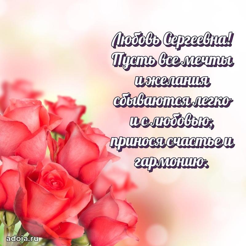 Красивая открытка с цветам на др