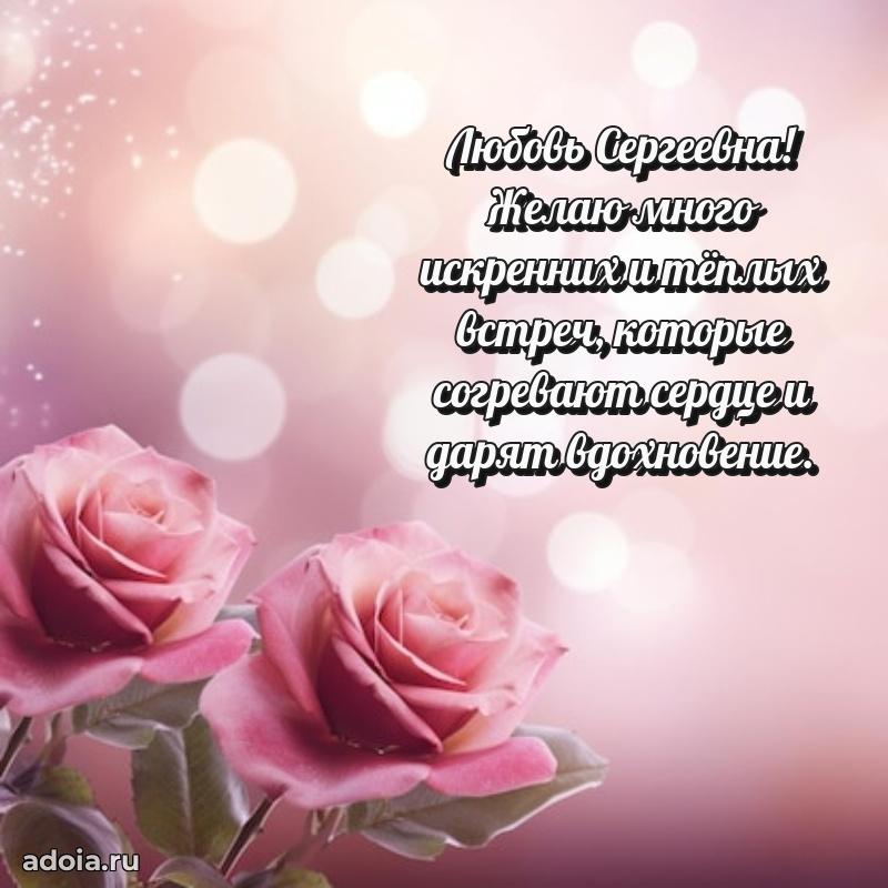 Лучшие пожелания для начальника