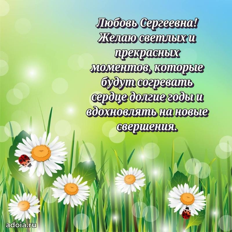 Открытка с праздником для друга