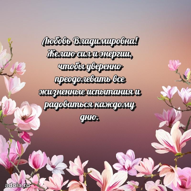 Трогательные пожелания коллеге своими словами