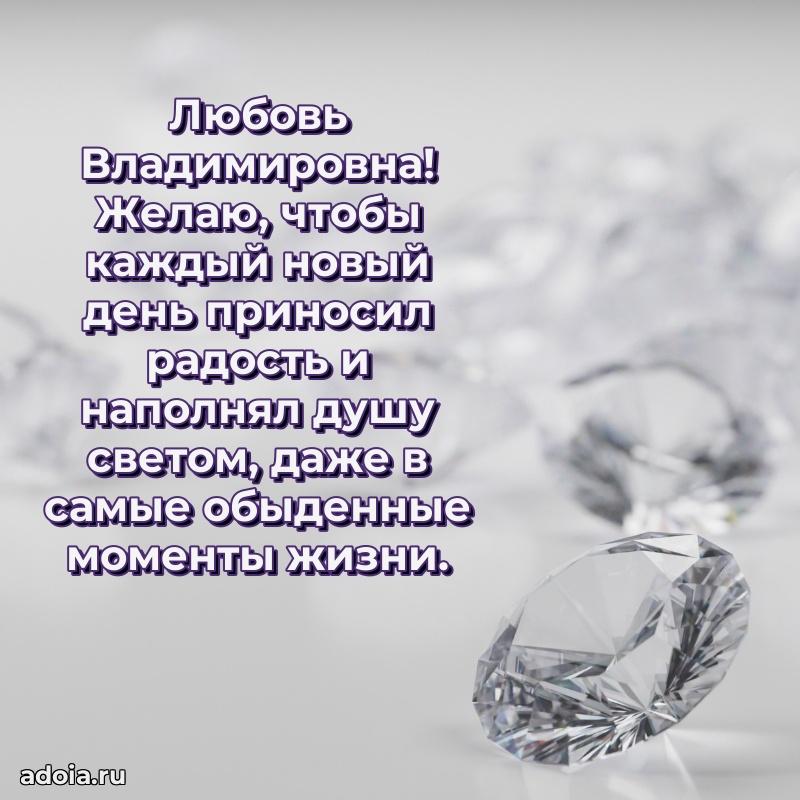 Открытка с праздником для друга