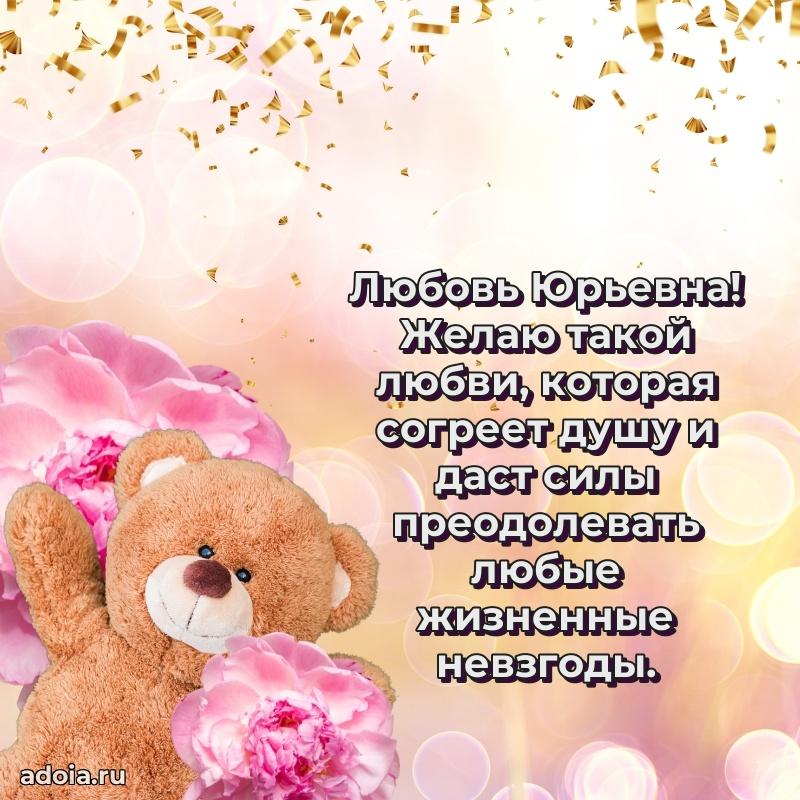 Яркая гифка с др