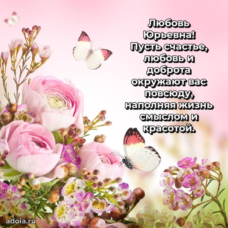 Трогательные пожелания коллеге своими словами