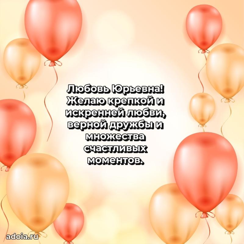 Поздравления в стихах с днем рождения