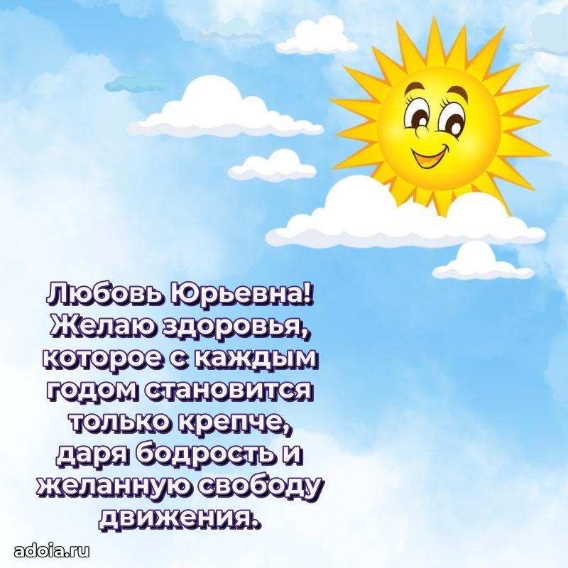 Красивая открытка с цветам на др