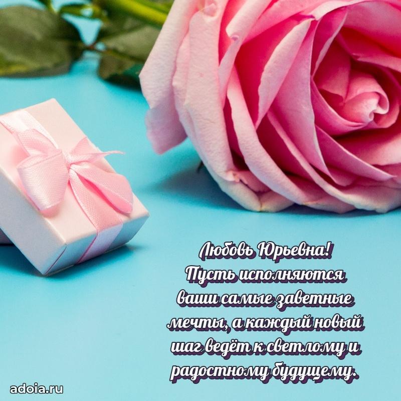 Душевное поздравление для мужчины