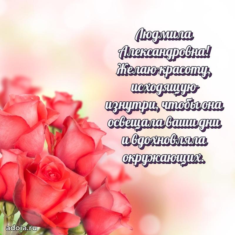 Трогательные пожелания коллеге своими словами