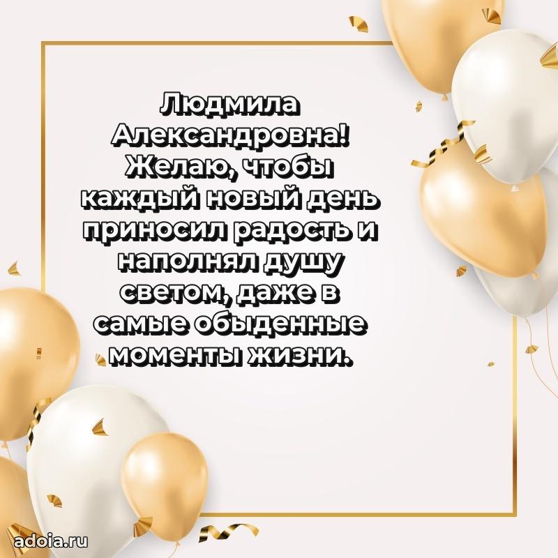 Красивая открытка с цветам на др