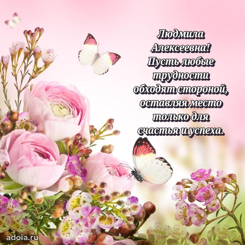 Яркая гифка с др