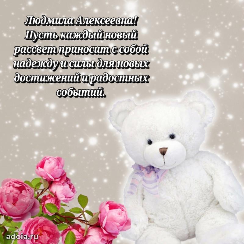 Скачать открытку бесплатно