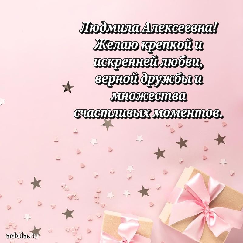 Поздравления в стихах с днем рождения