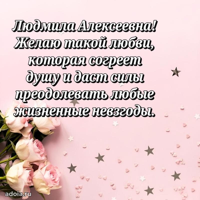 Открытка с яркими цветами для начальницы