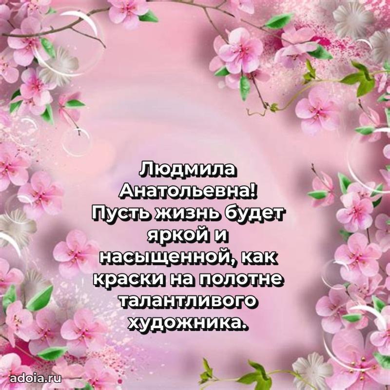 Скачать открытку бесплатно