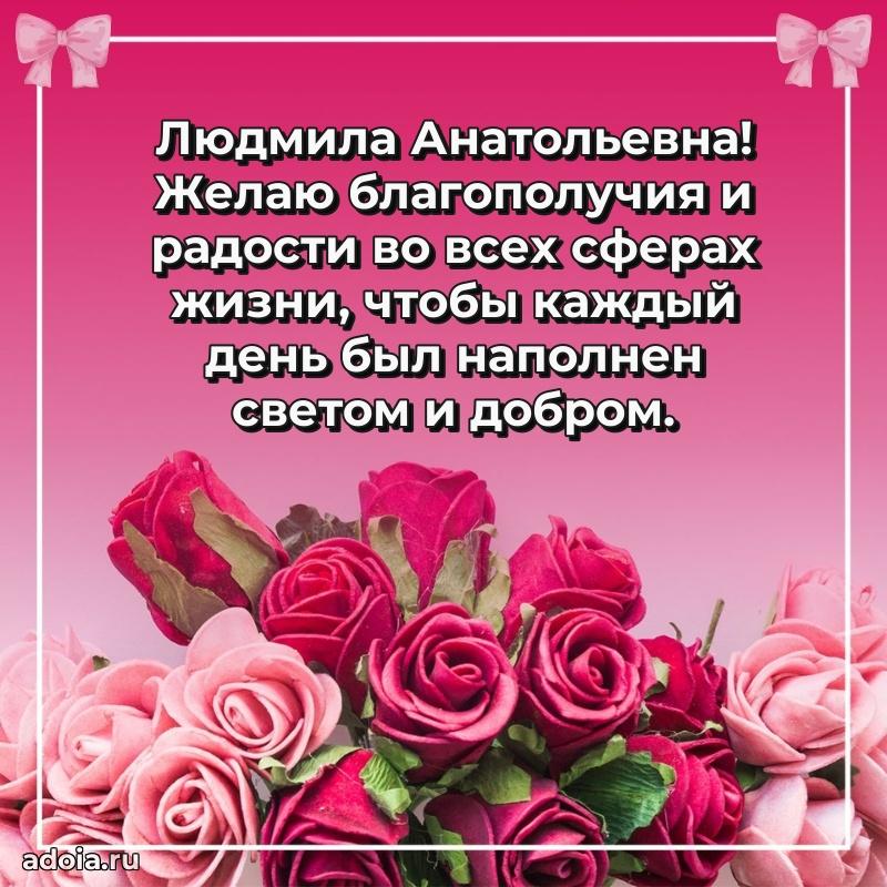 Трогательные пожелания коллеге своими словами
