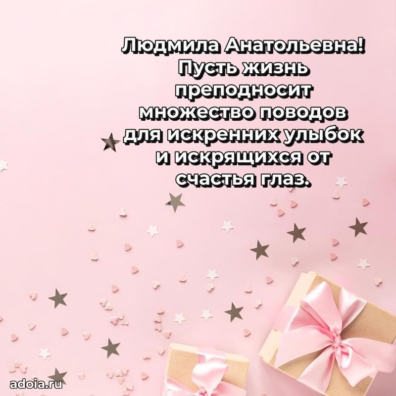 Открытка с яркими цветами для начальницы