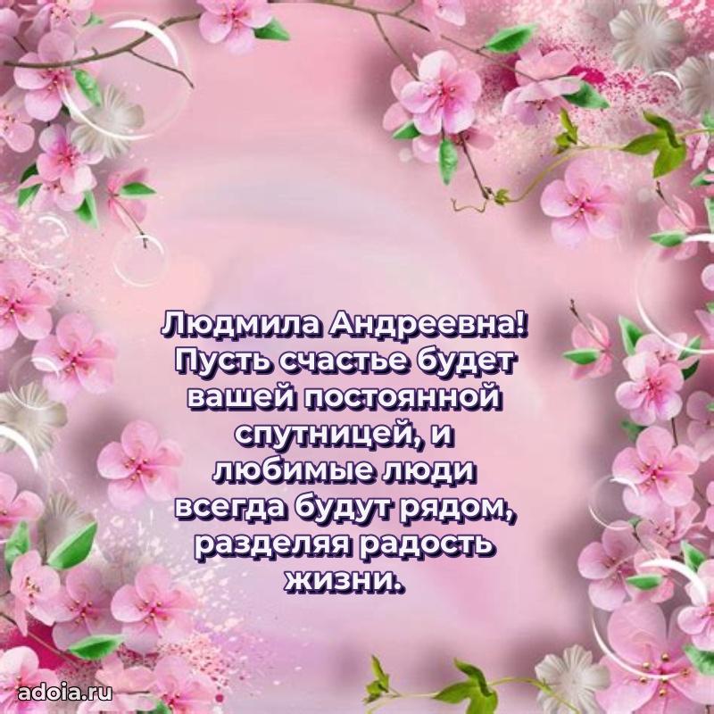 Ярка гифка с женщине с Днем Рождения