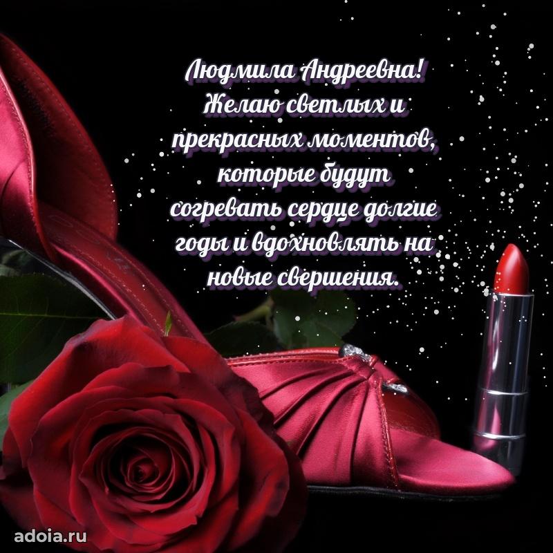 Душевное поздравление для мужчины