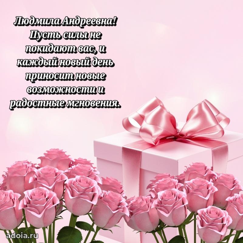 Лучшие пожелания для начальника