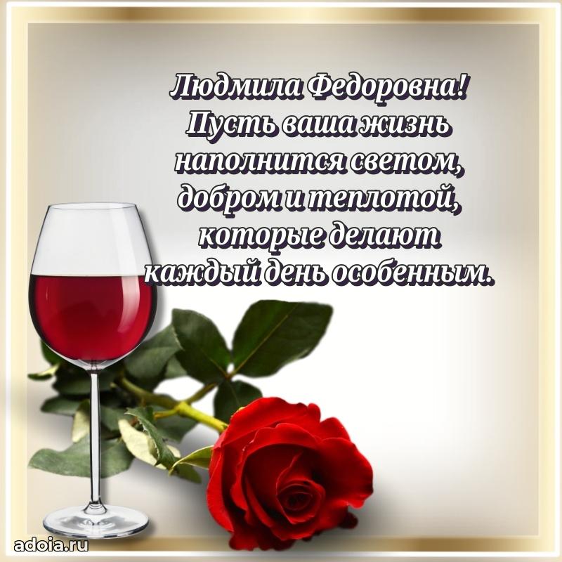 Скачать открытку бесплатно