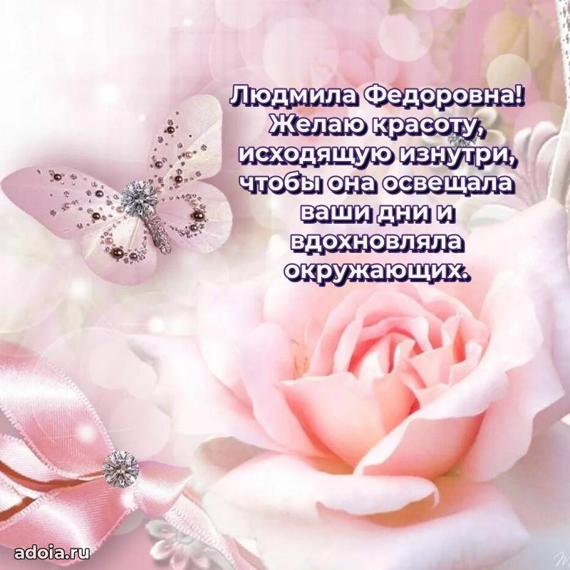 Открытка с яркими цветами для начальницы