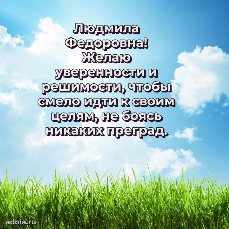 Картинка для ватсапа бесплатно