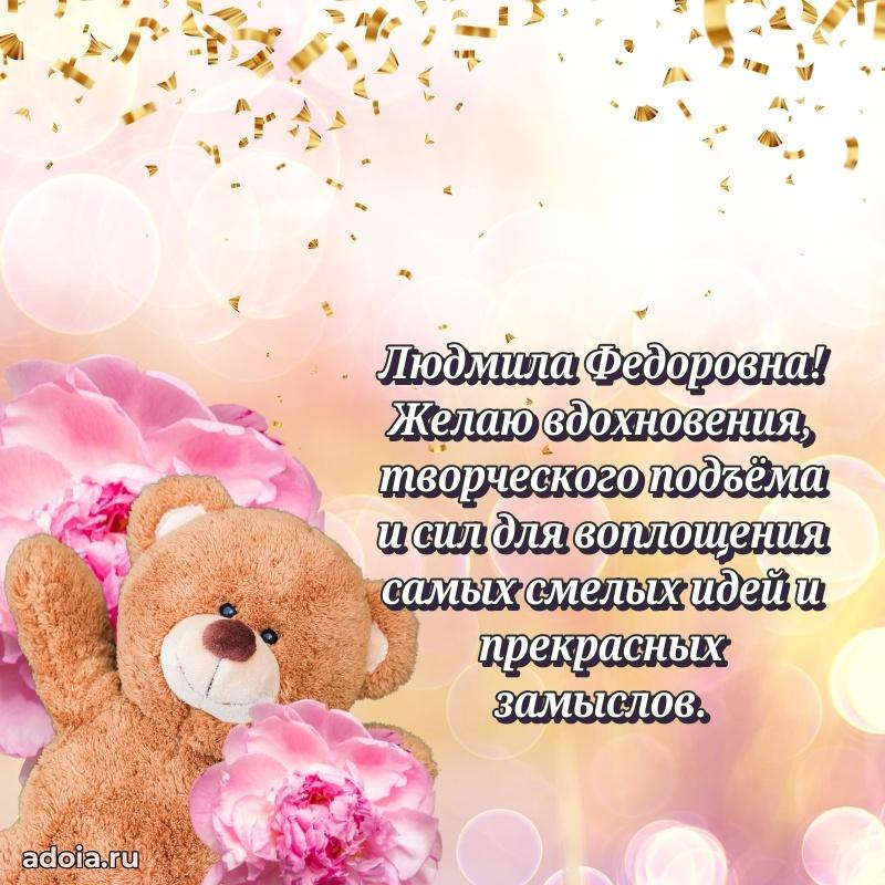 Душевное поздравление для мужчины