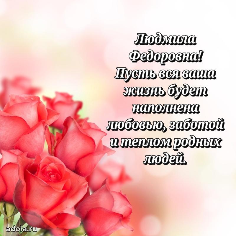 Открытка с праздником для друга