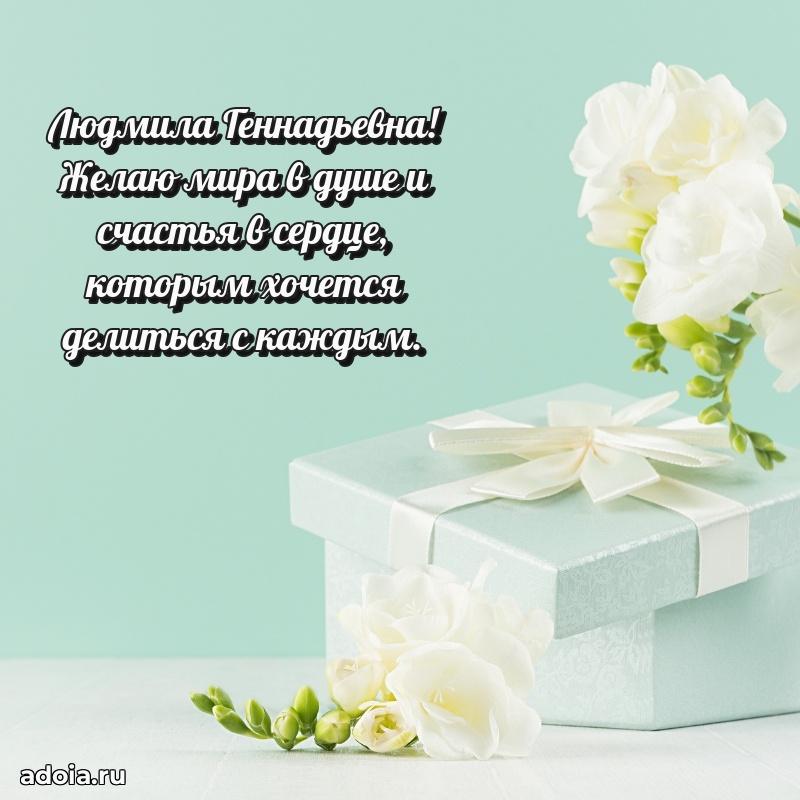 Яркая гифка с др