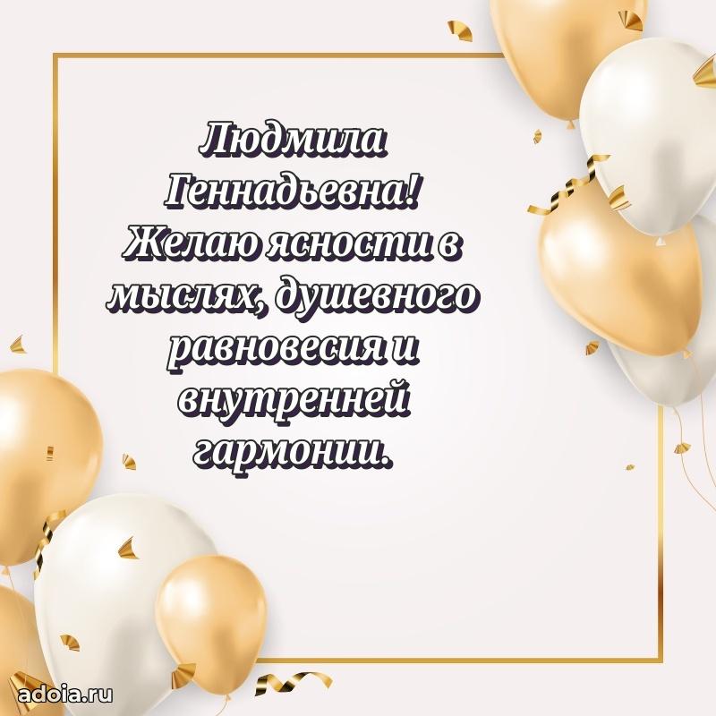 Трогательные пожелания коллеге своими словами