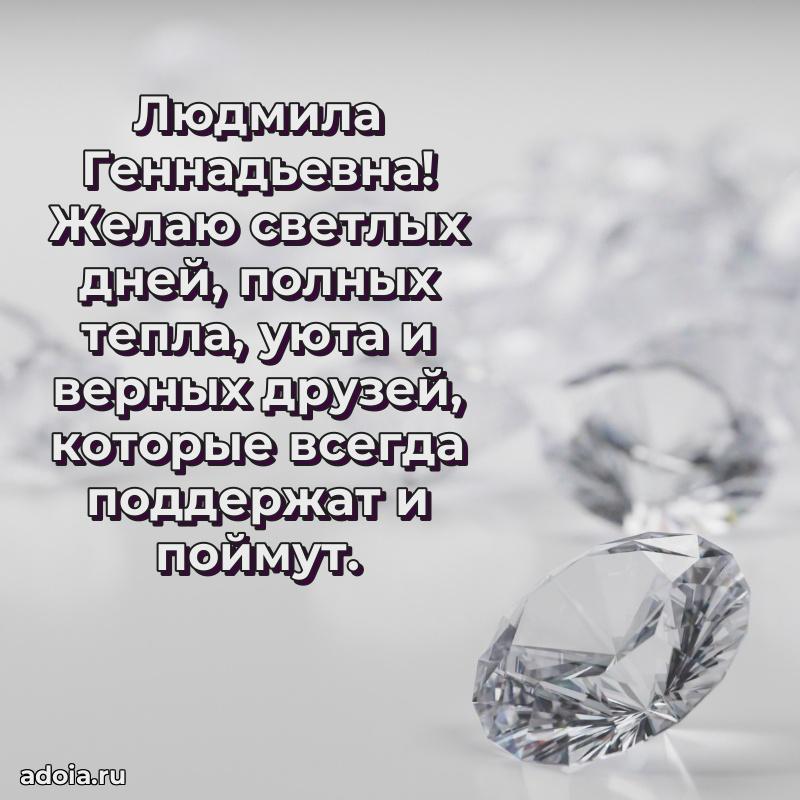 Открытка с яркими цветами для начальницы