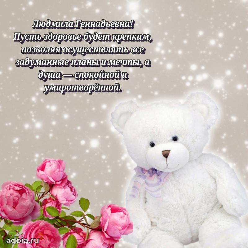 Картинка для ватсапа бесплатно