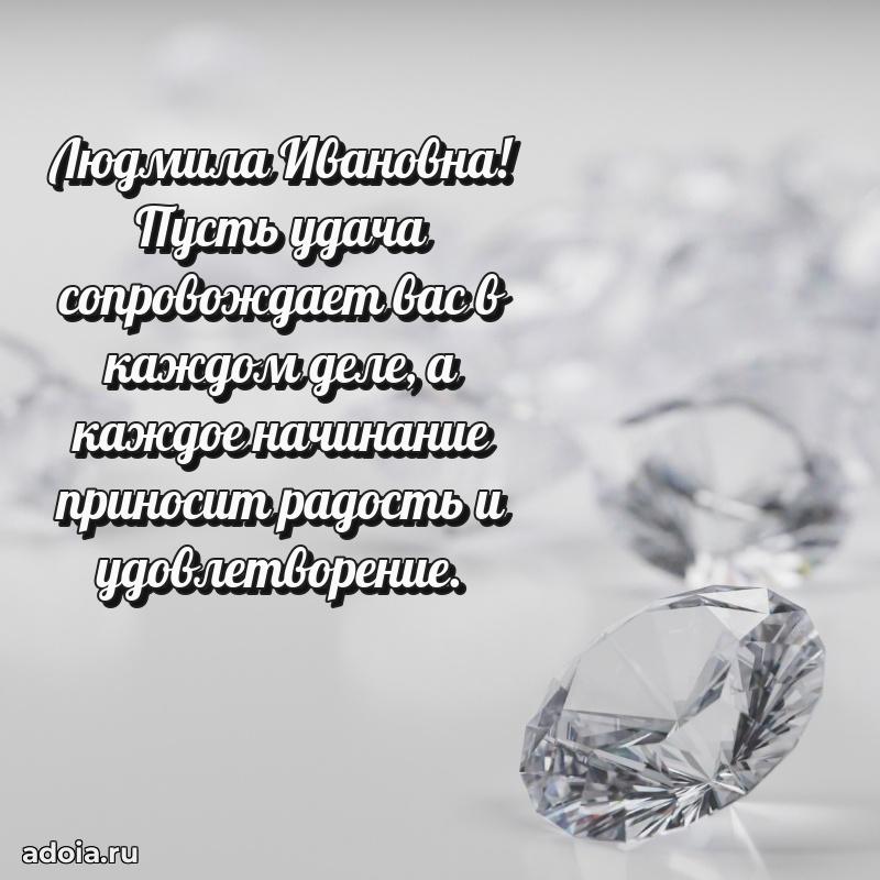 Открытка с яркими цветами для начальницы