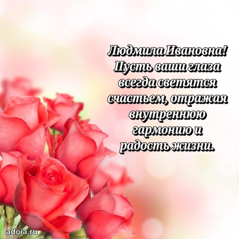 Открытка с праздником для друга