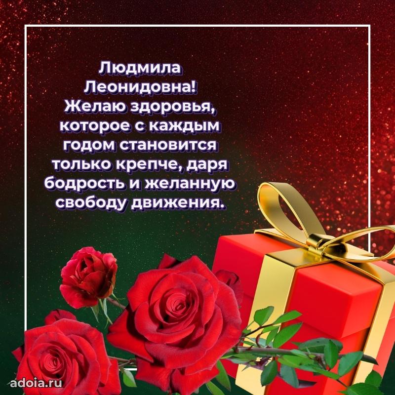 Яркая гифка с др