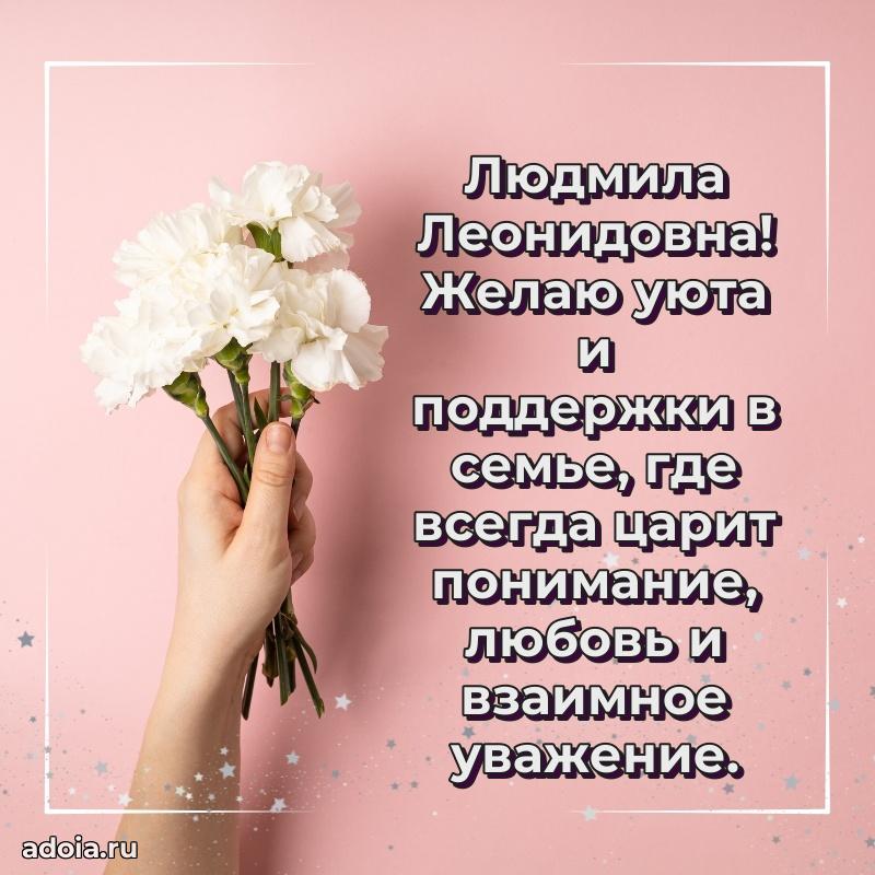 Скачать открытку бесплатно