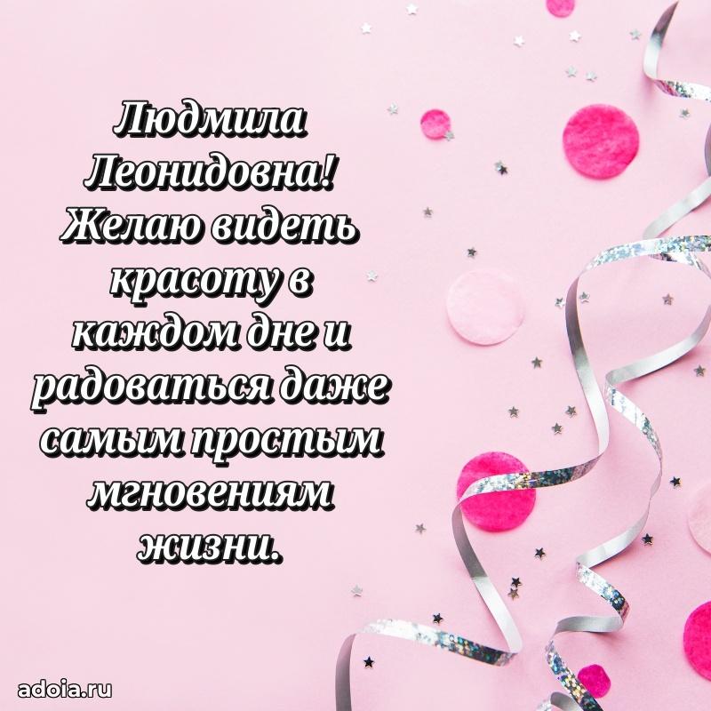 Поздравления в стихах с днем рождения