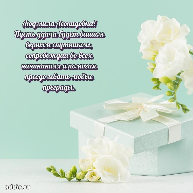 Открытка с яркими цветами для начальницы