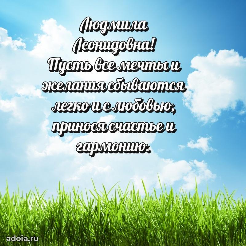Ярка гифка с женщине с Днем Рождения