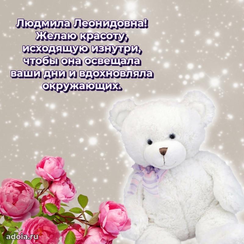 Лучшие пожелания для начальника