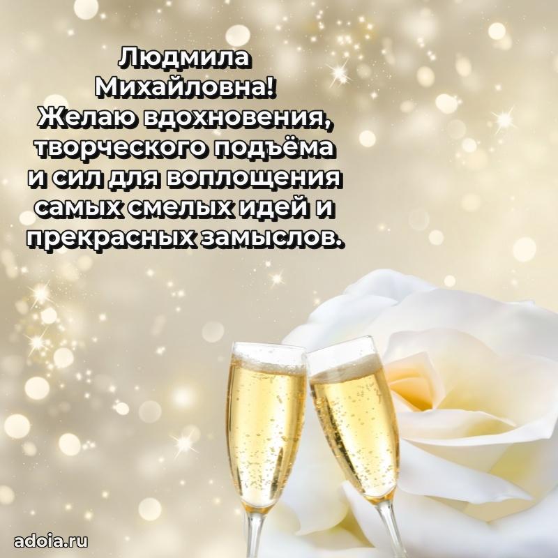 Скачать открытку бесплатно