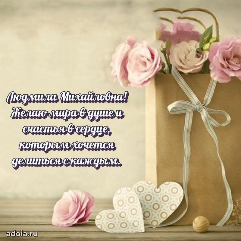 Открытка с яркими цветами для начальницы