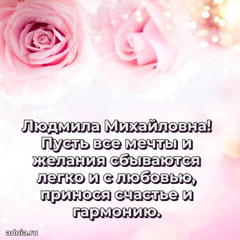 Картинка для ватсапа бесплатно